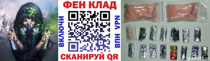 Купить закладки Кизел АМФ VHQ