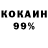 ЭКСТАЗИ 99% Rick Gooch
