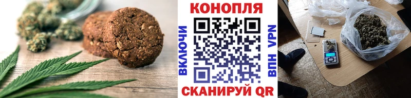 Canna-Cookies конопля  Купить закладки  Кизел 