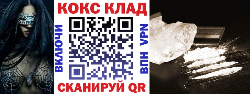 Кокаин VHQ Кизел