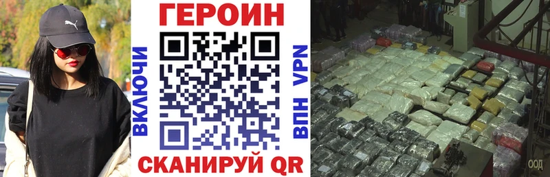 Купить  Кизел  Героин Афган 