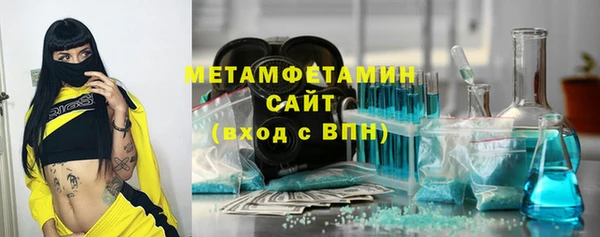 кокаин VHQ Вязники