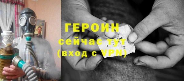 кокаин VHQ Вязники