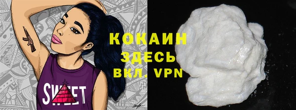 синтетический гашиш Вяземский