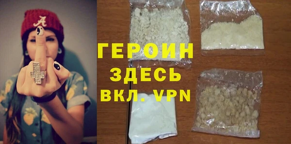 синтетический гашиш Вяземский