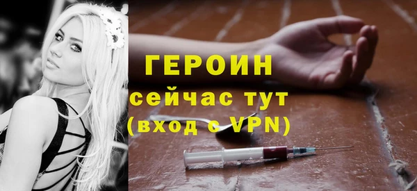 экстази Вязьма