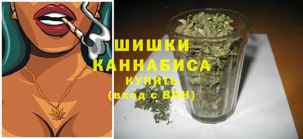 экстази Вязьма