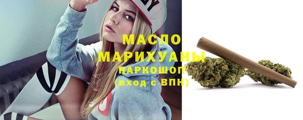 экстази Вязьма