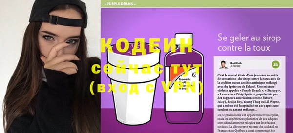 синтетический гашиш Вяземский