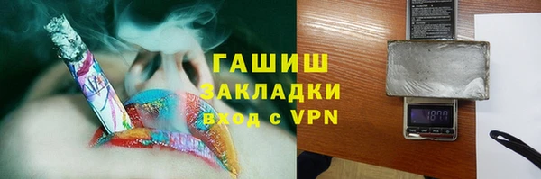 кокаин VHQ Вязники