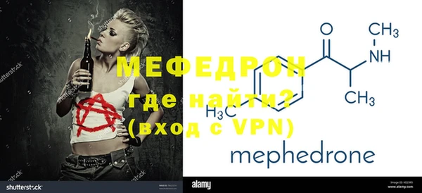 кокаин VHQ Вязники