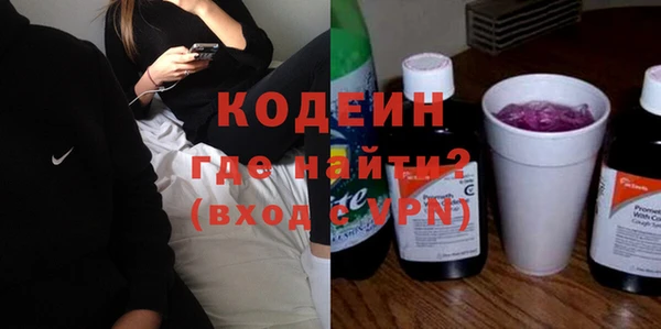 экстази Вязьма