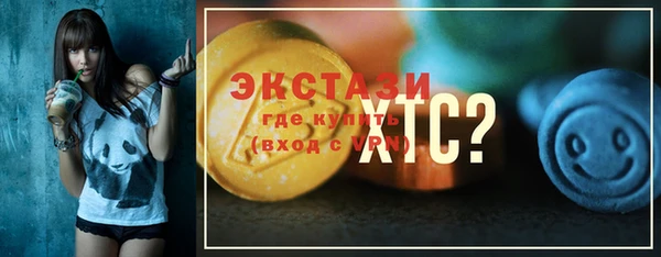 кокаин VHQ Вязники