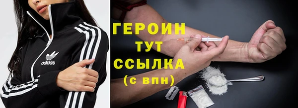 кокаин VHQ Вязники