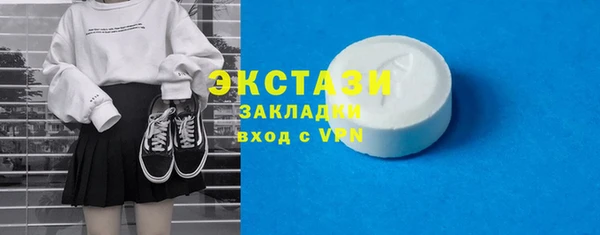 кокаин VHQ Вязники