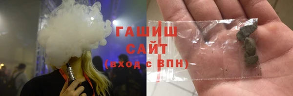 экстази Вязьма