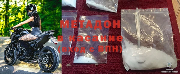экстази Вязьма