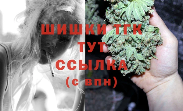 кокаин VHQ Вязники