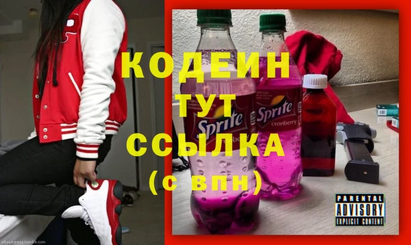 кокаин VHQ Вязники