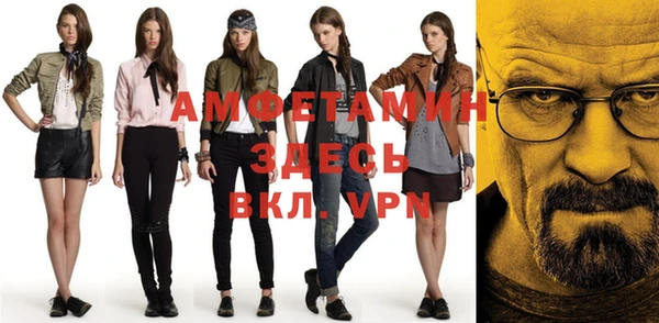 экстази Вязьма