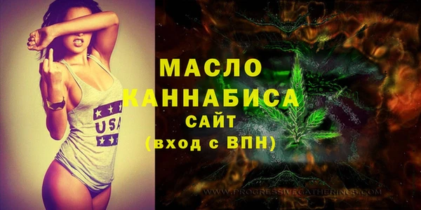 экстази Вязьма