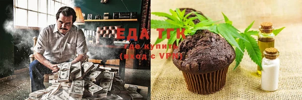 синтетический гашиш Вяземский
