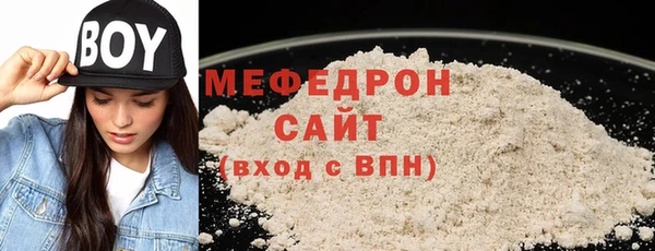 синтетический гашиш Вяземский
