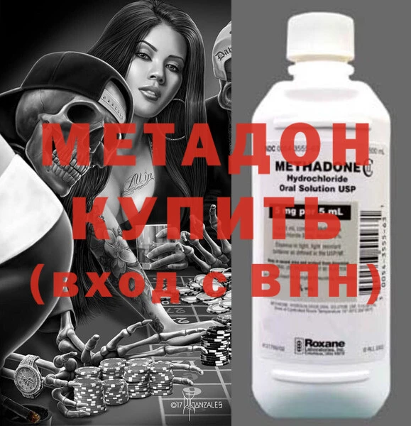 синтетический гашиш Вяземский