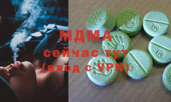 экстази Вязьма