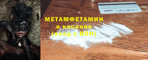 синтетический гашиш Вяземский
