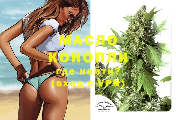 кокаин VHQ Вязники