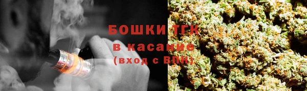синтетический гашиш Вяземский