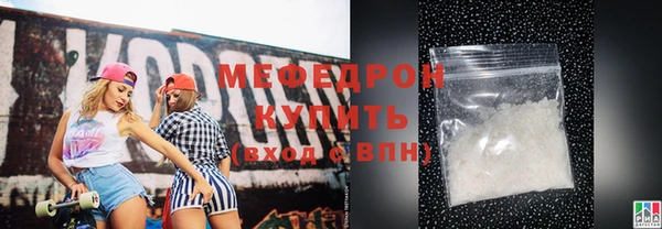 экстази Вязьма