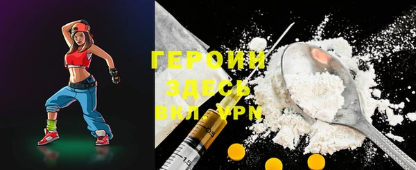экстази Вязьма