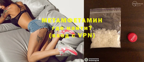 синтетический гашиш Вяземский