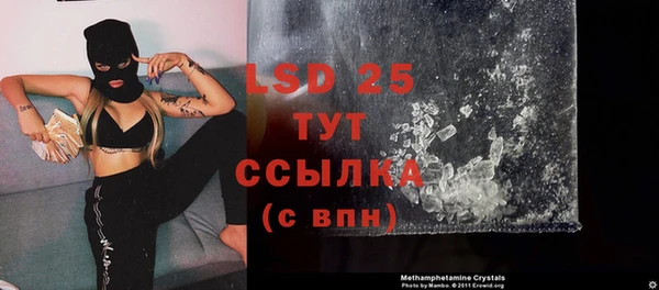 синтетический гашиш Вяземский