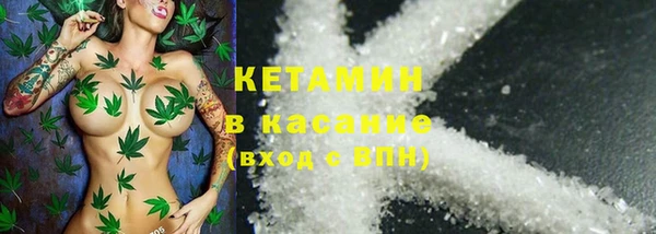 кокаин VHQ Вязники