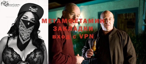 кокаин VHQ Вязники