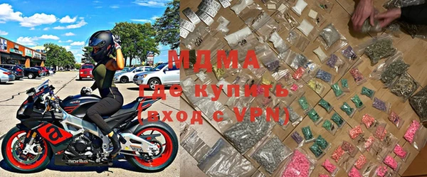 экстази Вязьма