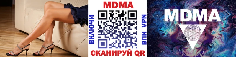 Купить  Кизел  MDMA молли 