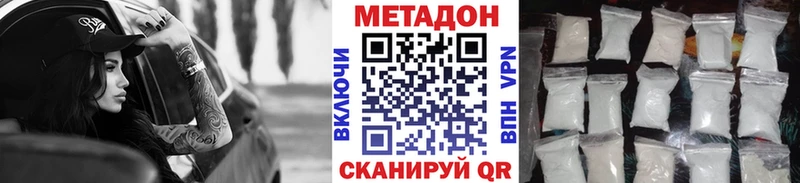 Купить  Кизел  Метадон кристалл 