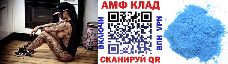 МЕТАМФЕТАМИН Декстрометамфетамин 99.9%  Купить где  Кизел 