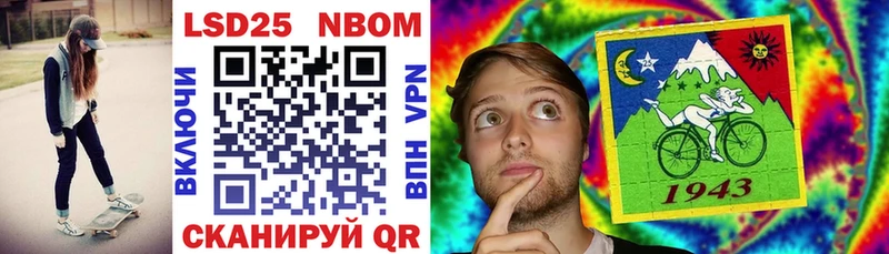 Купить где  Кизел  Марки N-bome 1500мкг 