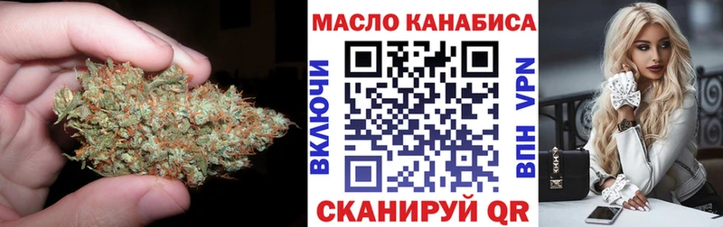 Дистиллят ТГК THC oil  Купить закладки  Кизел 