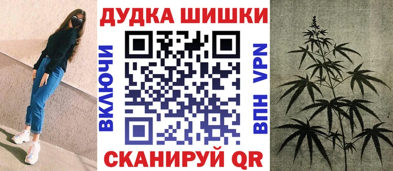 Канабис SATIVA & INDICA  Купить закладки  Кизел 